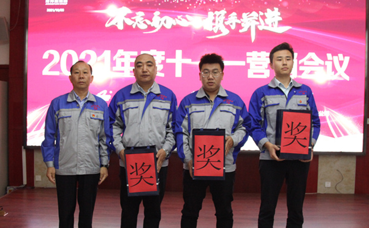 集團(tuán)黨支部書記景奉全對1-9月份取得的工作成果予以表彰鼓勵，并頒發(fā)1-9月銷售冠軍獎勵.JPG