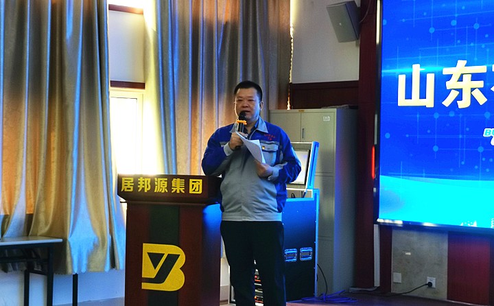 集團(tuán)總經(jīng)理孫寧波做金格瑞2022年度工作說明，為2022年全年?duì)I銷工作的有序開展奠定基礎(chǔ)做好準(zhǔn)備.jpg