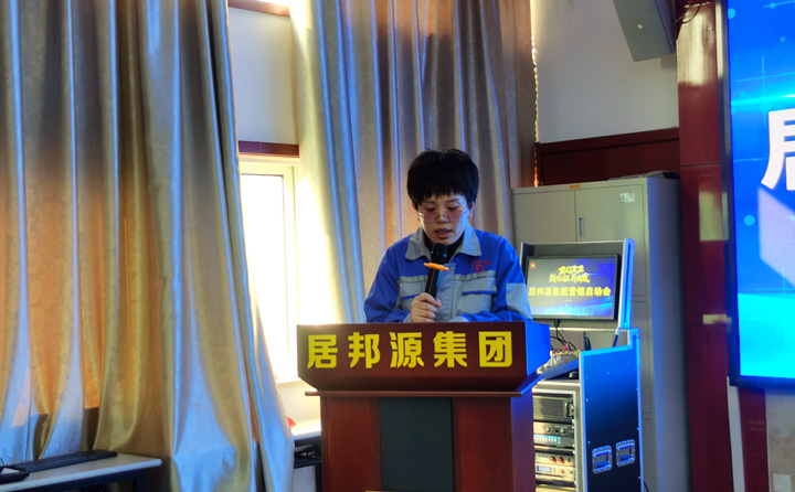 營(yíng)銷部主任李昌鳳公布差旅及費(fèi)用報(bào)銷制度、年度激勵(lì)政策、提成機(jī)制與晉升制度.jpg