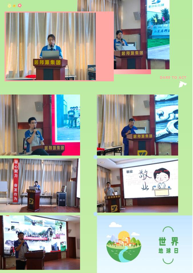 演講比賽在激昂的歌聲中開場，參賽選手們緊扣主題，以飽滿的精神狀態(tài)、質(zhì)樸的語言和真實的情感詮釋著愛崗敬業(yè)、擔(dān)當(dāng)作為的職業(yè)精神，用自己的方式表達(dá)對祖國、對公司的熱愛和真誠的祝愿。.jpg