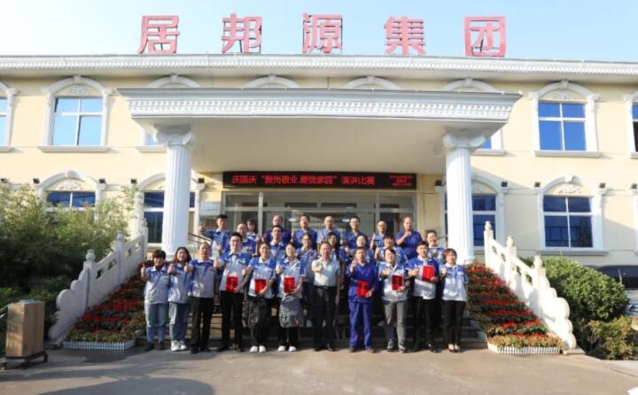 景奉國董事長肯定了大家對待本次演講活動的態(tài)度，鼓勵年輕人要積極參加各項活動，豐富知識經(jīng)驗。各部門領(lǐng)導(dǎo)要認(rèn)真對待每位員工，助力員工成長。同時希望大家做好本職工作，將擔(dān)當(dāng)意識、圓夢精神落實在具體工作中，落實到個人崗位上，付出不亞于常人的努力，一定會取得好的成績，以新的姿態(tài)、新的作風(fēng)，不斷開拓進(jìn)取，務(wù)實苦干，攜手共創(chuàng)更加美好的未來而努力奮斗。.jpg