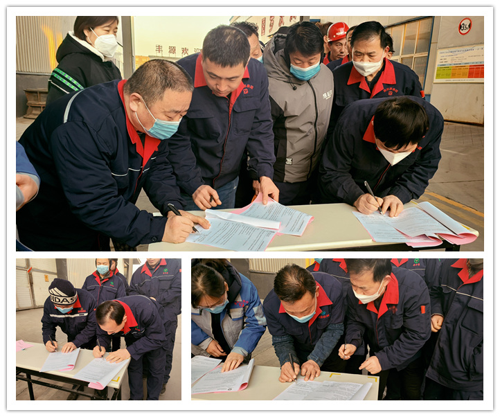 在安全目標責任書里，明確了安全生產(chǎn)三大體系各級各崗位人員2023年的安全生產(chǎn)目標、安全責任、制度保障、考核管理與獎懲規(guī)定。通過簽訂責任書，形成了上下一心，齊抓共管，一級抓一級，層層抓落實的安全穩(wěn)定局面，增強了廣大干部職工的責任意識和安全意識，為2023年各項安全管理工作順利開展夯實了基礎(chǔ)。.jpg