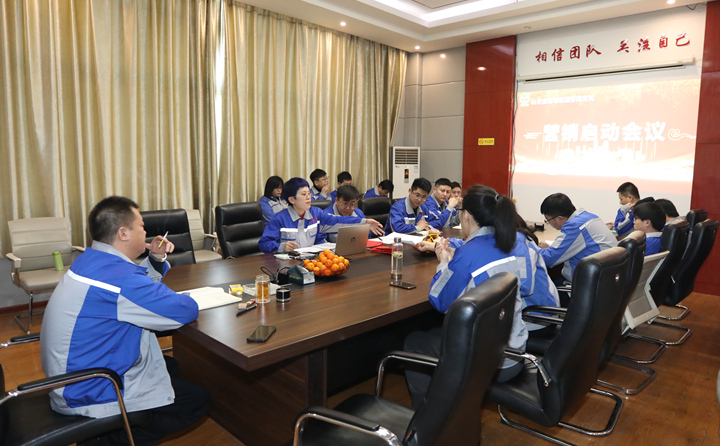 起步即沖刺 開局即決戰(zhàn)！山東金格瑞2023年?duì)I銷啟動(dòng)會(huì)隆重召開.jpg