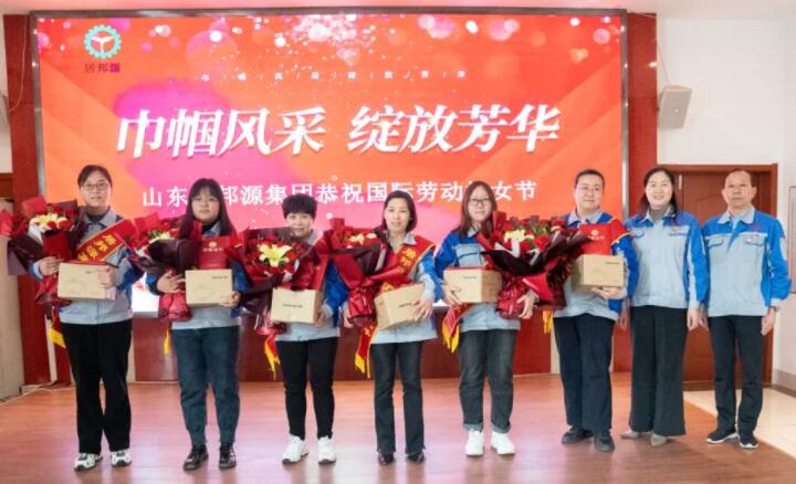 柔肩擔道義，巾幗綻芳華，公司的發(fā)展離不開廣大女職工的辛勤付出，會上，集團黨支部副書記、工會主席景奉全和財務總監(jiān)劉清華為“三八紅旗手”頒發(fā)證書并送上節(jié)日的禮物。.jpg