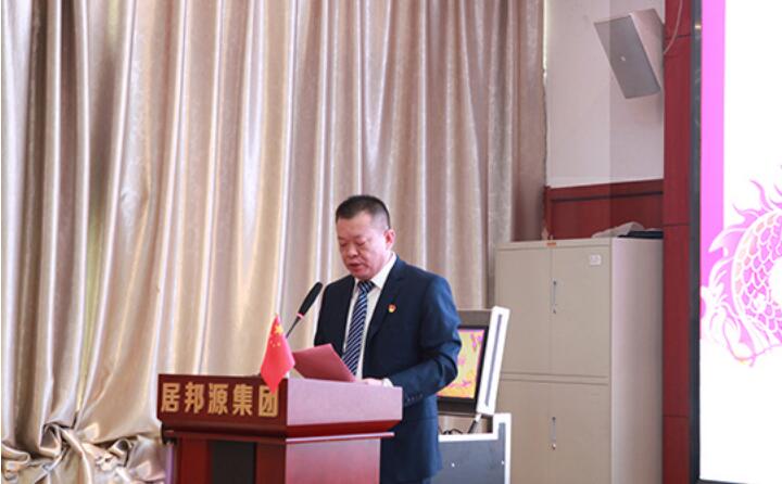 會議伊始，孫總對2023年度取得的各項成績進(jìn)行了總結(jié)匯報。并提前向大家送上了新春祝福，祝大家新春快樂，幸福安康。.jpg