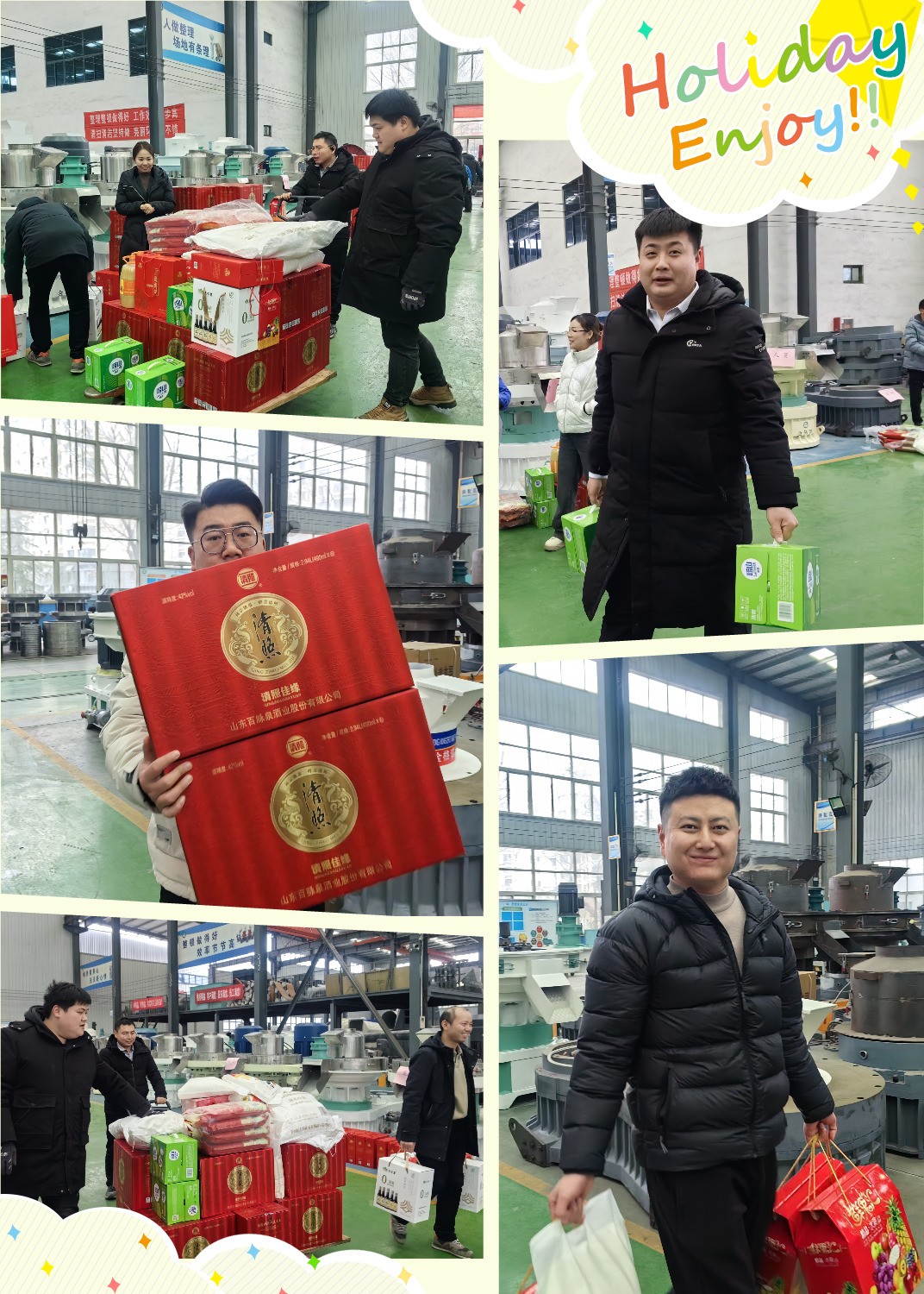 快看，章丘這家顆粒機(jī)廠開始發(fā)春節(jié)福利了.jpg