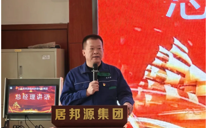 集團總經(jīng)理孫寧波圍繞“強化質(zhì)量意識、嚴控過程質(zhì)量、創(chuàng)新質(zhì)量管理、打造質(zhì)量品牌”四大主題，宣布了一系列豐富多彩的活動.png
